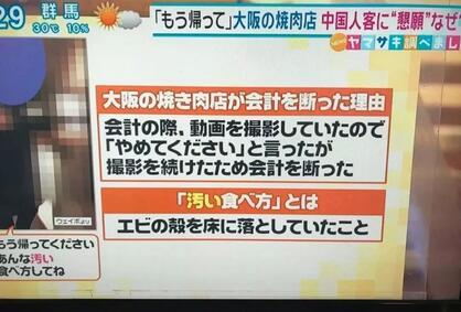 日本一周大事件：全国感染再现高峰NHK“抢钱”计划叫停（11