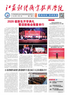 中国财经报厄尔尼诺来袭中国经济“迎烤”