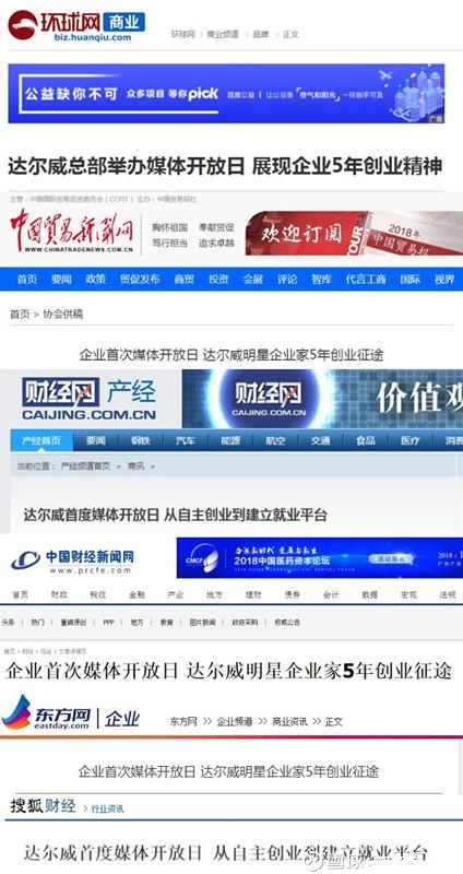滚动_中国财经时报网-知名财经门户网站