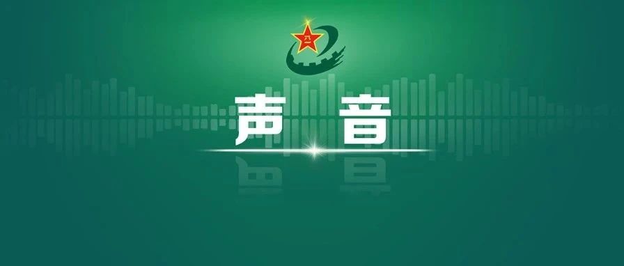 军网视点 - 中国军网